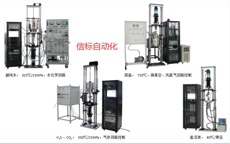 MYF系列腐蚀拉伸1.jpg