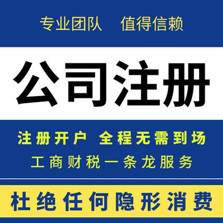 杭州亚盈体育
公司和小规模纳税人